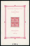 Stamp of France » Blocs et Feuillets 1925-1935, Ensemble des Blocs-Feuillets Y&T n°1 à 3