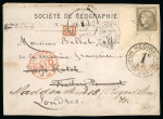 Stamp of France » Lettres Classiques 1875, Cérès n°56 coin de feuille cachet "Contrôle TP" sur lettre