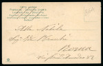 Stamp of Thematics » Vehicles, bicycles 1880 to 1980 Automobile thematics