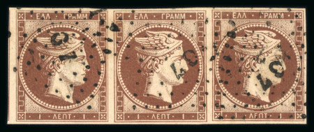 Stamp of Greece » Large Hermes Heads » 1861 Paris print 1 Lepta chocolate used horizontal strip of three