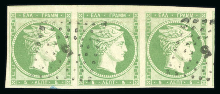 Stamp of Greece » Large Hermes Heads » 1861 Paris print 5 Lep green  horizontal strip of three, used in Corinth