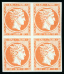 Stamp of Greece » Large Hermes Heads » 1861 Paris print 10 Lep yellow orange on blue in a beautiful block of four