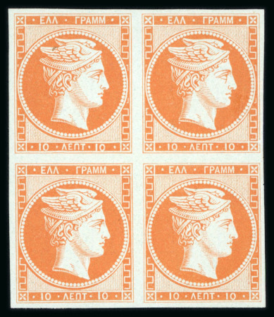 Stamp of Greece » Large Hermes Heads » 1861 Paris print 10 Lep yellow orange on blue in a beautiful block of four