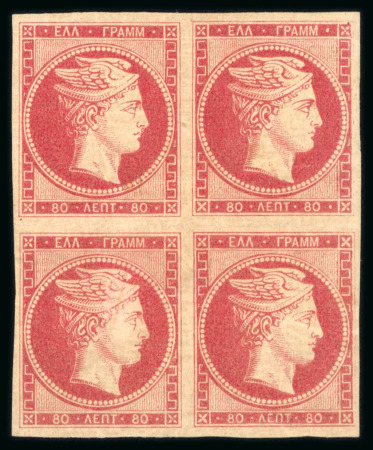 Stamp of Greece » Large Hermes Heads » 1861 Paris print 80 Lep carmine in a well margined block of 4 full original gum