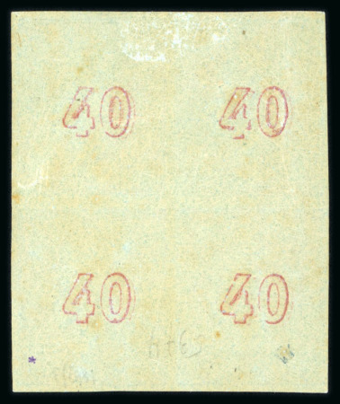 Stamp of Greece » Large Hermes Heads » 1868-69 Cleaned plates 40 Lep pale grey mauve on blue in a mint beautiful block of 4, showing clear double 0 of the control figures in all positions