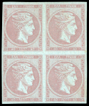 Stamp of Greece » Large Hermes Heads » 1868-69 Cleaned plates 40 Lep pale grey mauve on blue in a mint beautiful block of 4, showing clear double 0 of the control figures in all positions