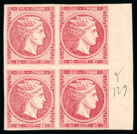 Stamp of Greece » Large Hermes Heads » 1868-69 Cleaned plates 80 Lep Rose-carmine in a right marginal block of 4, full original gum.