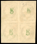 Stamp of Greece » Large Hermes Heads » 1875-80 Printed on cream paper with figures at back 5 Lep vivid green in a used block of four