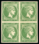 Stamp of Greece » Large Hermes Heads » 1880-85 Printed on cream paper without figures at back 5 Lep deep green on thin paper in mint block of four.