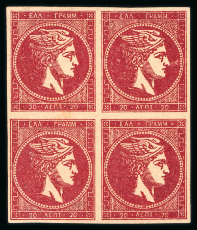 Stamp of Greece » Large Hermes Heads » 1880-85 Printed on cream paper change of colour 20 Lep deep carmine in a beautiful mint block of four.