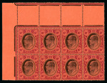 Stamp of South Africa » Transvaal » 1904-09 Watermark Multiple Crown CA  » Issued Stamps  1904-09 Watermark Crown CA 5/- black and purple on