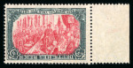 Stamp of Germany » German Empire 1921 5M green-black and red with inverted centre, mint o.g.