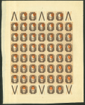 Stamp of Russia » Russia Imperial 1917 Twenty Sixth Issue Caretaker Government 1917 1917 1 Ruble, two mint n.h. sheets of 56 (7x8) containing six ornamental fields with heavily misplaced print of the national emblem in the centre on 100 stamps.