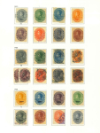 Stamp of Venezuela 1854-1903, small collection of local stamps incl. 1854 Bejuma "Franca" and "Debe" unused, 1876 oval "Correo entre Caracas y Petare" mint