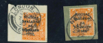 Stamp of Ireland » Political & Transitional Periods Transitional Period Exhibition Collection