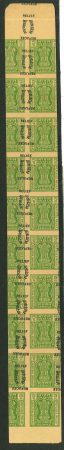 Stamp of India » Officials 1971 official stamp 5p green with overprint "Refugee Relief" imperforate