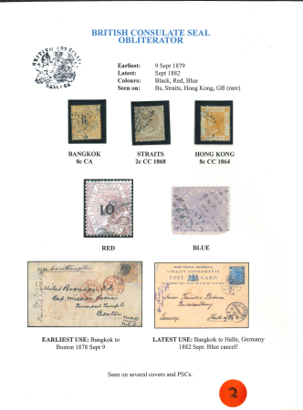 Stamp of British P.O. in Siam (Bangkok) » Cancellations » Consular Cachets British Consular Cachets: Specialised group of 34 stamps