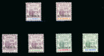 Stamp of Mauritius » 1883-91 Surcharges, Arms & Jubilee Issues (SG 112-35, 137) 1895-99 "Arms" set of 6 to 18c, two sets each overprinted "Specimen"