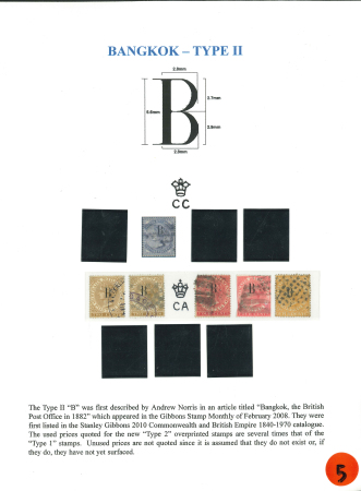 Stamp of British P.O. in Siam (Bangkok) » Stamps » Type II 1882-85 Type II overprint with Watermark CA, used selection