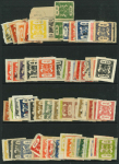 Stamp of Indian States » Bundi 1914, lot of Bundi Cow issues with stamps (100++), complete sheetlets (12+) and four covers