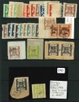 Stamp of Indian States » Bundi 1914, lot of Bundi Cow issues with stamps (100++), complete sheetlets (12+) and four covers