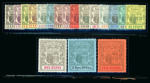 Stamp of Mauritius » Collections 1900-05  Arms, complete mint set of 18 values plus 1R with inverted watermark and 1904-07 Arms wmk multi Crown mint set