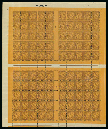 Stamp of Colonies françaises » Monaco Timbre Taxe Y&T n°7, 50c brun sur orange pâle, en feuille