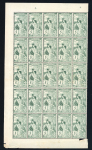 Stamp of Switzerland / Schweiz » Weltpostverein UPU UPU 1900, Los mit 7 Bogenteilen mit 5 Rp. der nachgravierten Platte