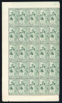 Stamp of Switzerland / Schweiz » Weltpostverein UPU UPU 1900, Los mit 7 Bogenteilen mit 5 Rp. der nachgravierten Platte