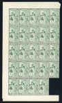 Stamp of Switzerland / Schweiz » Weltpostverein UPU UPU 1900, Los mit 7 Bogenteilen mit 5 Rp. der nachgravierten Platte