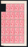 Stamp of Switzerland / Schweiz » Weltpostverein UPU UPU 1900, Los mit 7 Bogenteilen mit 5 Rp. der nachgravierten Platte