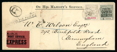 Stamp of Mauritius » Express Delivery Stamps An outstanding collection of the Express Delivery issues