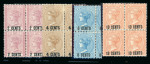 Stamp of Mauritius » 1876-78 Surcharges (SG 76-91) 1878 set of values to 2r. 50c. on 5/- less the 25c.