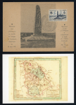 Stamp of France » Libération Libération, agréable collection sur diverses plaquettes