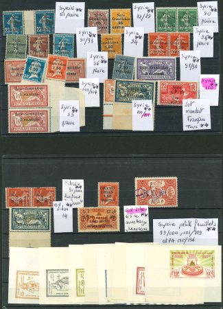 Stamp of Colonies françaises » Syrie Syrie, 1920-1958 : sélection de timbres types Merson,