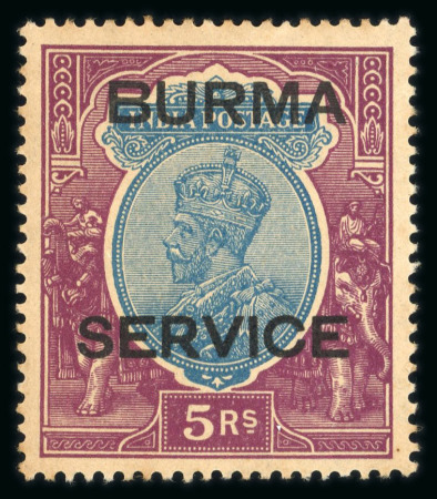 Stamp of Burma 1937, stamps of India King George V 3p-25r overprinted