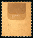 Stamp of Burma 1937, stamps of India King George V 3p-25r overprinted