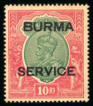 Stamp of Burma 1937, stamps of India King George V 3p-25r overprinted