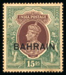 Stamp of Bahrain 1938-1945 Stamps of India and Great Britain overprinted