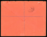 Stamp of Nigerias » Niger Coast Protectorate Benin River: 1898 (Aug 2) Printed telegram envelope sent registered to the African Direct Telegraph Co. in Lagos