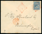 Stamp of Nigerias » Niger Coast Protectorate Warri: 1896 (May 28) envelope to England with 1894 (May) 2 1/2d tied by red Warri squared circle ds