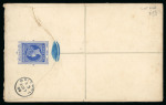 Stamp of Nigerias » Niger Coast Protectorate Used in Southern Nigeria - Asaba: 1900 (Jul 12) Niger Coast 2d registered envelope sent to England with two 1897-98 1d vermilions