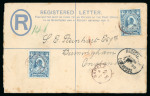 Stamp of Nigerias » Niger Coast Protectorate Sapele: 1898, trio of covers showing the Sapele cds, squared circle and registered oval ds,