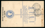 Stamp of Nigerias » Niger Coast Protectorate Opobo: 1895 (Aug 16) Overprinted 2d registration envelope (size F) sent to England