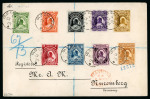Stamp of Nigerias » Niger Coast Protectorate Used in Southern Nigeria - Old Calabar: 1903 (Oct 23)
