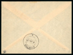 Stamp of India » 1855-1946 De La Rue and later Crown Colony Issues 1935-1972 Stephen Smith six rocketgrams postmarked