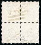 Stamp of India » 1855-1946 De La Rue and later Crown Colony Issues 1873 1/2a blue die II with watermark inverted in used block of four