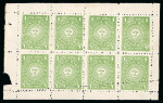 Stamp of Indian States » Jasdan 1942-47 1a dull yellow-green perf.10 mint booklet pane