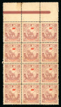Stamp of Colonies françaises » Maroc Maroc/Postes Locales/Mogador à Agadir : 1900, Y&T n°