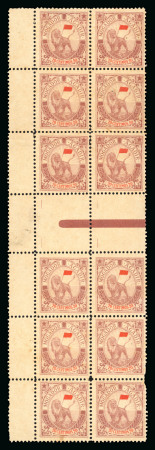 Stamp of Colonies françaises » Maroc Maroc/Postes Locales/Mogador à Agadir : 1900, Y&T n°